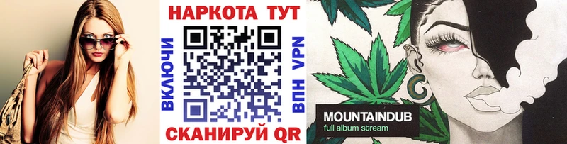 Как найти закладки Красавино Конопля  Псилоцибиновые грибы  A-PVP  МДМА  Кокаин  Меф мяу мяу 