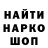 Экстази Cube Sznye Ki