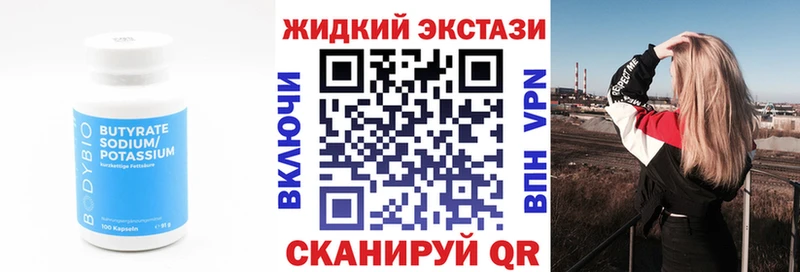 Бутират оксана  МЕГА маркетплейс  Красавино 