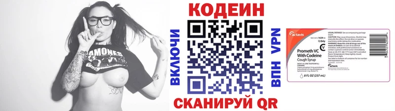 как найти закладки  Красавино  Кодеиновый сироп Lean Purple Drank 