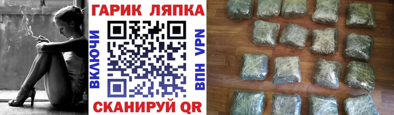Гашиш хэш  Красавино 