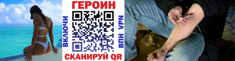 МЕГА рабочий сайт  Красавино  ГЕРОИН Heroin 