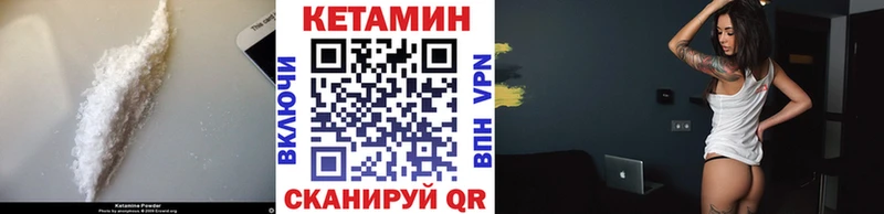 Кетамин VHQ  Красавино 