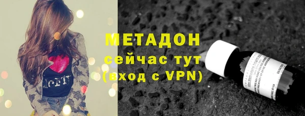 ALPHA-PVP Краснослободск
