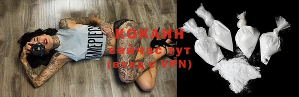 кристаллы Красноперекопск