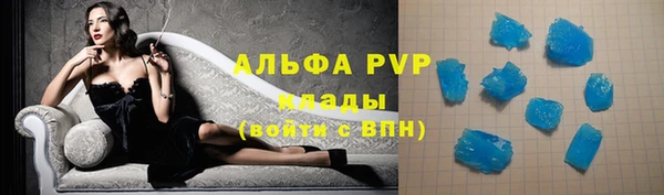 ALPHA-PVP Краснослободск