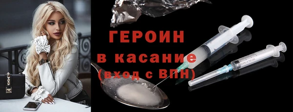кристаллы Красноперекопск