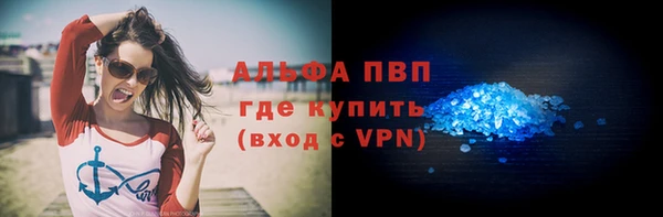 гидра Краснотурьинск