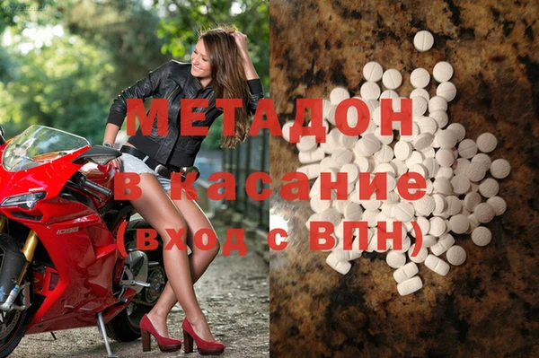 бутик Кулебаки