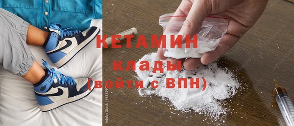 мдма Костерёво