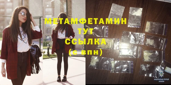 мдма Костерёво