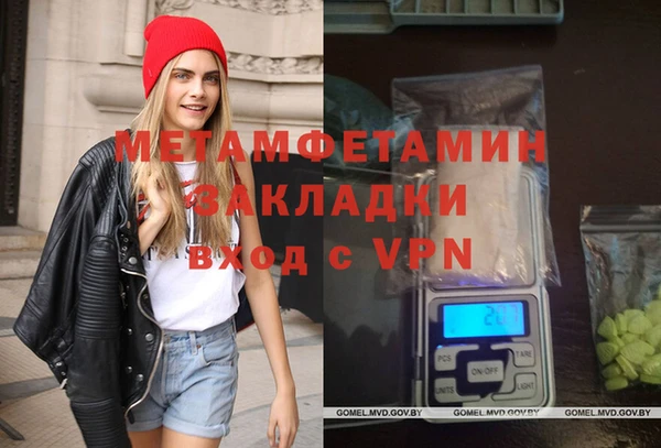 спайс Осинники