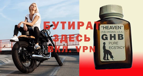 мет Куйбышев