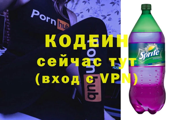 ALPHA-PVP Краснослободск
