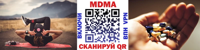 MDMA VHQ  что такое   сайты даркнета как зайти  Красавино 