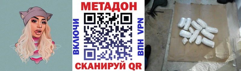 Метадон мёд  Красавино 