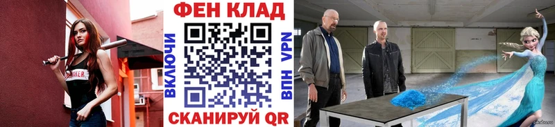 Метамфетамин кристалл  Красавино 