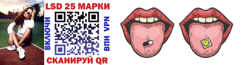 где купить   Красавино  Наркотические марки 1,8мг 