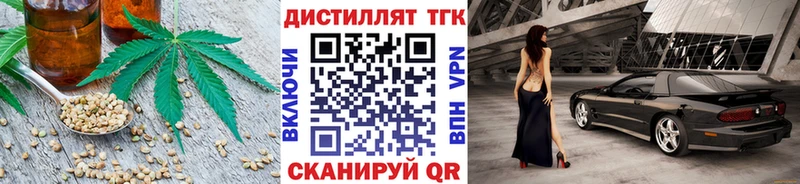 ТГК Wax цены наркотик Красавино